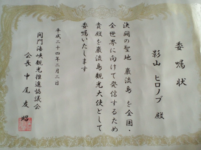ファイル 1556-2.jpg